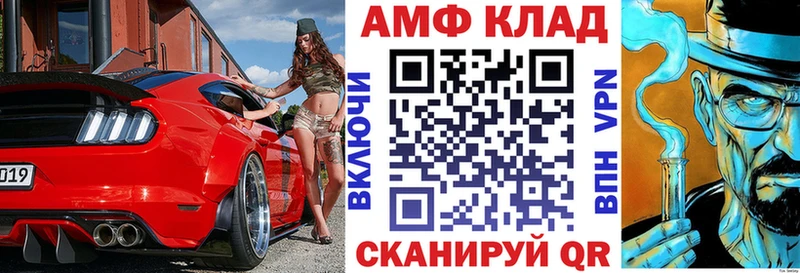 mega   Каменск-Уральский  АМФЕТАМИН VHQ 