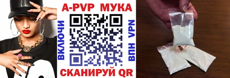 Alfa_PVP VHQ  мега сайт  Каменск-Уральский 