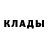 Первитин Methamphetamine F.M.F96
