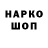 Гашиш гарик Mika Palandova
