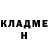 ГАШИШ гарик Inan Saga