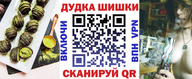 Еда ТГК конопля  Каменск-Уральский 