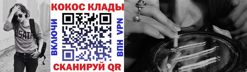Кокаин Перу  Каменск-Уральский 