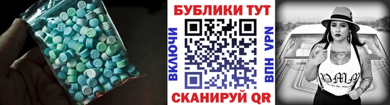 ЭКСТАЗИ TESLA  МЕГА ссылка  Каменск-Уральский  как найти наркотики 