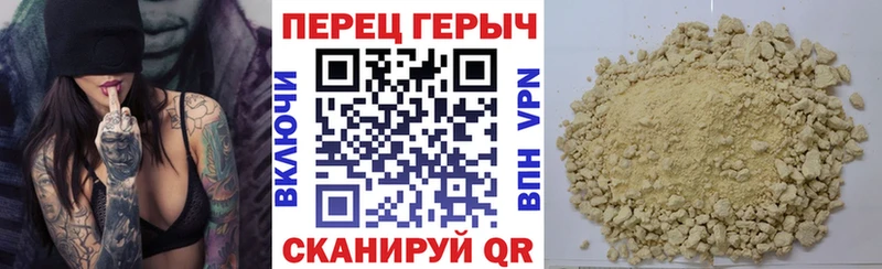 ГЕРОИН афганец купить наркоту blacksprut маркетплейс Каменск-Уральский