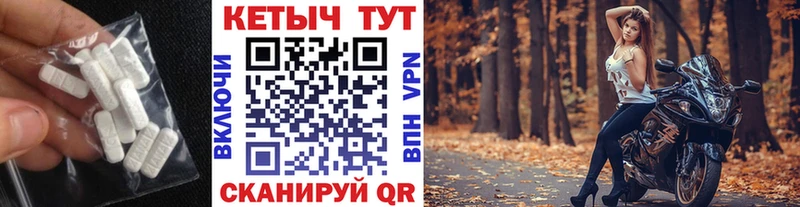 Кетамин ketamine Каменск-Уральский