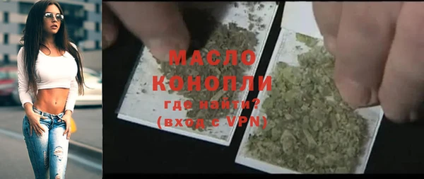 jwh Абинск