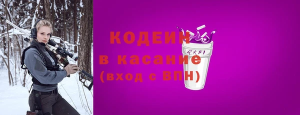 гидра Абаза
