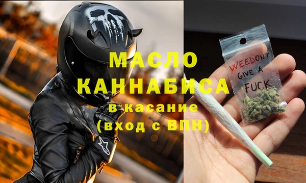 jwh Абинск
