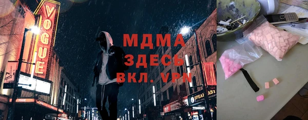 mdma Абдулино