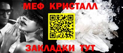 сатива Краснодар
