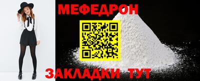 кокс Краснознаменск