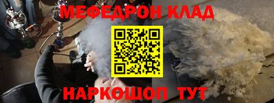 индика Краснокаменск