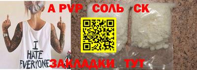 индика Краснокаменск