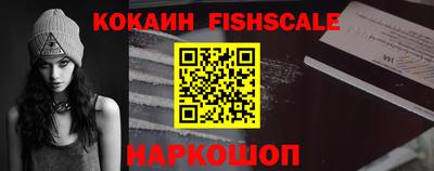 индика Краснокаменск