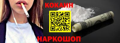 меф Кунгур
