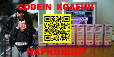 сатива Краснодар