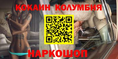 сатива Краснодар
