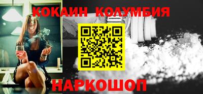 сатива Краснодар