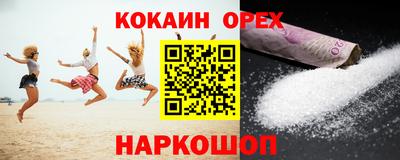 сатива Краснодар