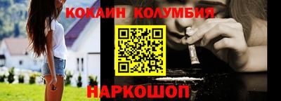 сатива Краснодар