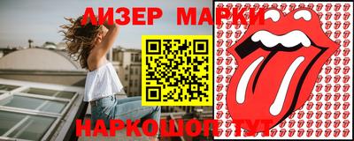 кокс Краснознаменск