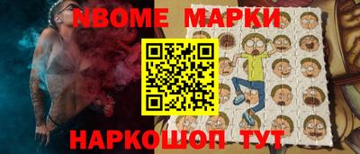 кокс Краснознаменск