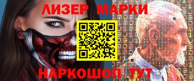 индика Краснокаменск