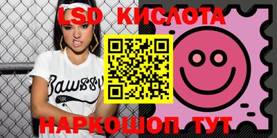 кокс Краснознаменск