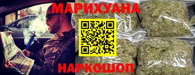 сатива Краснодар