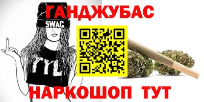 PSILOCYBIN Кумертау