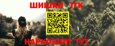 сатива Краснодар