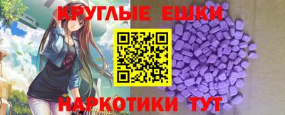 индика Краснокаменск