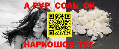 сатива Краснодар