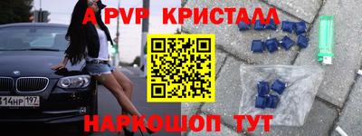 индика Краснокаменск