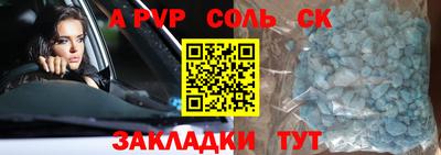 меф Кунгур