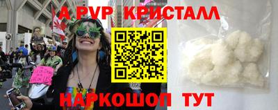 индика Краснокаменск
