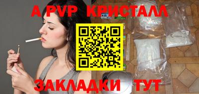индика Краснокаменск