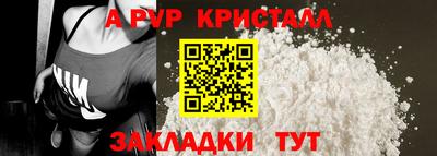 сатива Краснодар