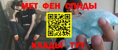 индика Краснокаменск