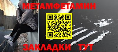 соль ск Кулебаки
