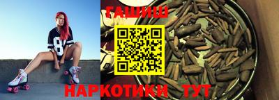 индика Краснокаменск