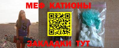 индика Краснокаменск