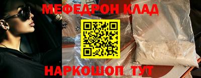 соль ск Кулебаки