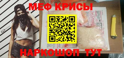 сатива Краснодар