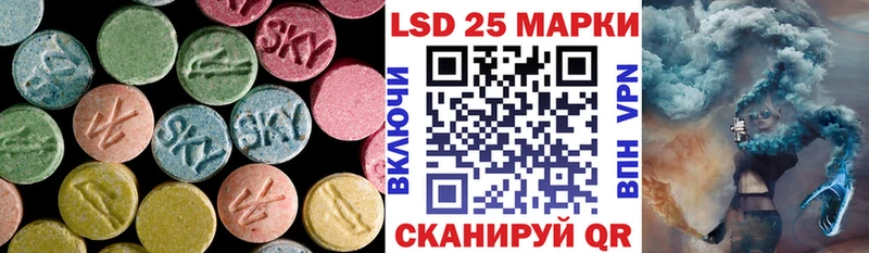LSD-25 экстази ecstasy  закладка  Каменск-Уральский 