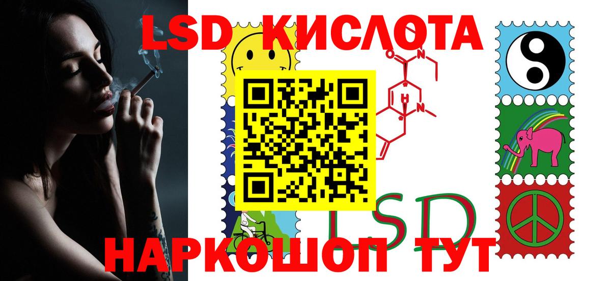 ЛСД экстази ecstasy  LSD-25 экстази  LSD-25 экстази ecstasy  Каменск-Уральский  Вход с VPN 