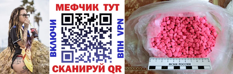 Мефедрон VHQ  shop наркотические препараты  Каменск-Уральский  цена наркотик 