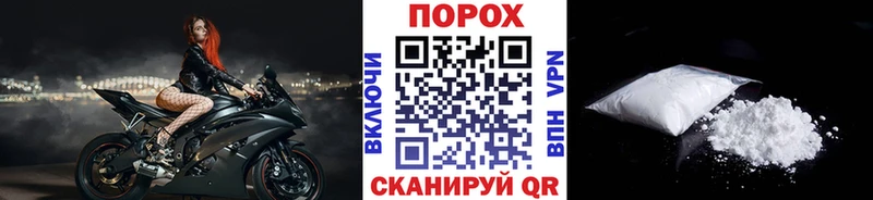 сколько стоит  Каменск-Уральский  Первитин пудра 