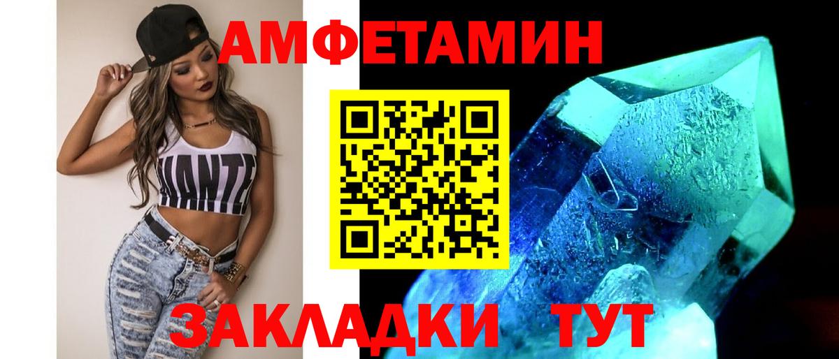 Первитин винт  Первитин винт  Каменск-Уральский  Вход с VPN 